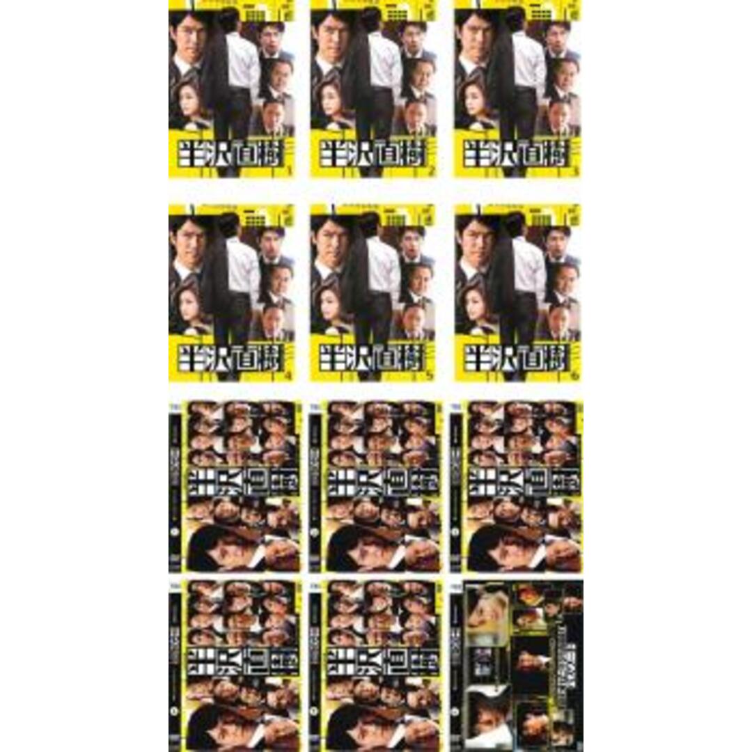 311835]半沢直樹 ディレクターズカット版(12枚セット)全6巻 + 2020年版