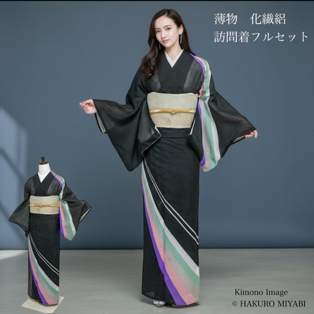 夏物 薄物 絽 化繊 訪問着 フルセット 4点 式典 マ3-9の通販 by (株