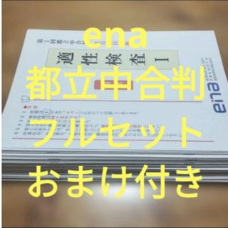 超希少極レア品】有坂誠人の学校では教えてくれない大学受験 例の方法