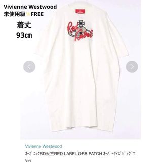 Vivienne Westwood（ワンピース）のフリマアイテム一覧