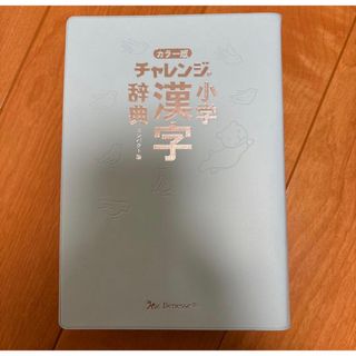 Benesse - チャレンジ3年生 8、9月号とドリルの通販 by みかん's shop