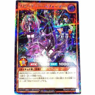遊戯王 - 遊戯王 5d's デュエリストボックス トイザらス 限定カラー