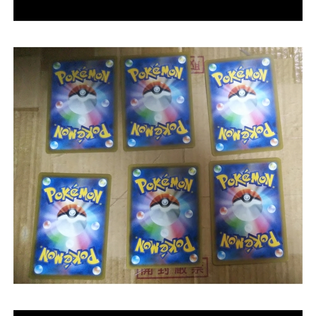 ポケモン - ポケモンカード ジャンク品 まとめ売り その192の通販 by