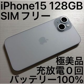iPhone - iPhone17 Pro Max 256GB ディープブルー 新品未開封の通販 by