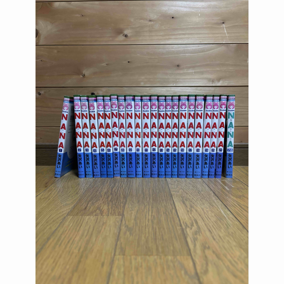 NANA』矢沢あい 全21巻＋7.8巻 全巻セットの通販 by sakoyu's shop｜ラクマ