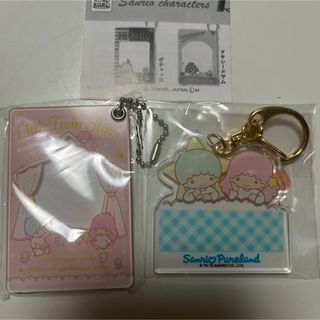 リトルツインスターズ - キキララ リトルツインスターズ リーメント