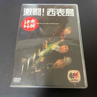 BSおかあさんといっしょ なぁんちゃって民謡～うたって おどって