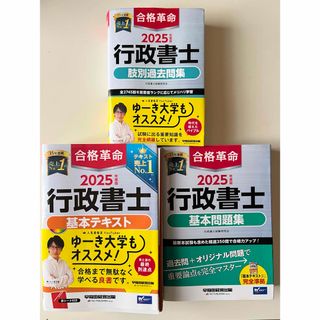 3年間の英語 ぎゅぎゅっと総まとめ（明治図書）の通販 by ぺるぺらぺ