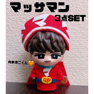 体操着みたいなぬいぐるみ M!LK 山中柔太朗の通販 by 真実はいつも1つ