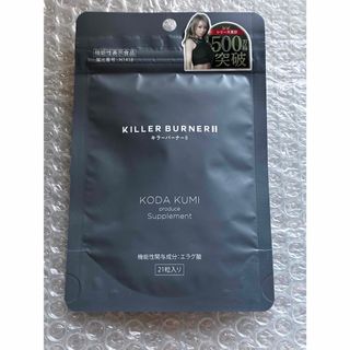 エルセーヌ⭐︎600サプリ5箱 代謝upダイエットの通販 by dsuke225's