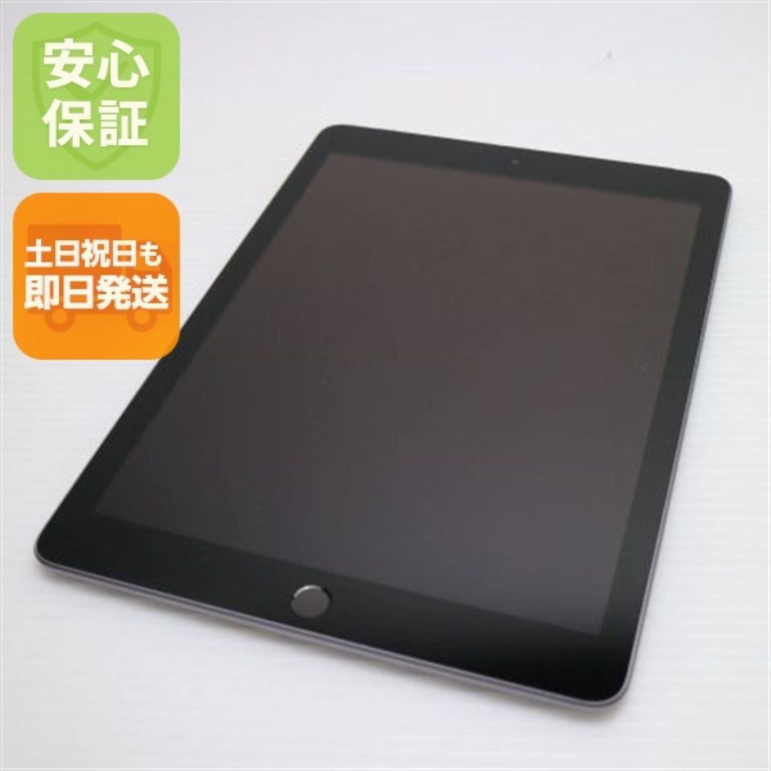 Apple - SIMフリー iPad6 第6世代 Wi-Fi+Cellular セルラー 128GB