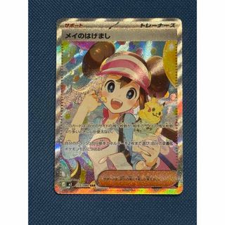 ポケモン - イーブイ ポケモンカード ポルノグラフィティ ブレス 期間