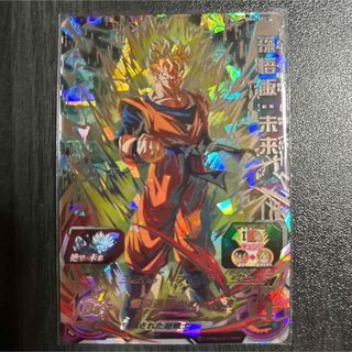 ドラゴンボール - スーパードラゴンボールヒーローズ ベジット アメ玉