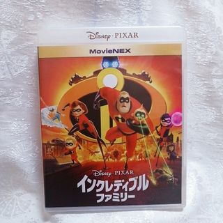 トミカわくわくDVD ハイパーへん（2）走れ！ソニックランナー（通常版