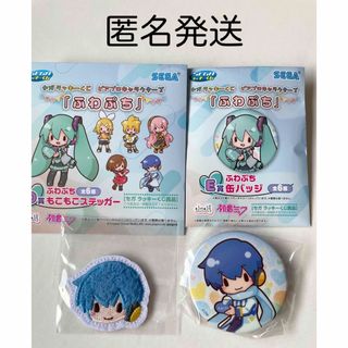 SEGA - 花園たえ メガジャンボ寝そべりぬいぐるみ おたえ MEJ バンドリ