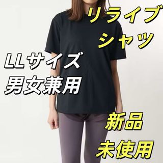 Christian Dior - Christian Dior ラインストーン ロゴ Tシャツの通販