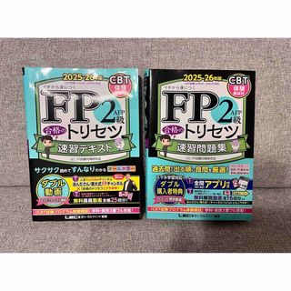 美容師国家試験ワインディング用ペーパーハウスの通販 by かんち5002's