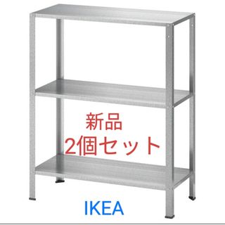 IKEA - IKEA UPPLEVA ウップレーヴァTV用ブラケットの通販 by おー's