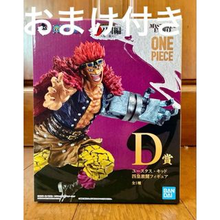 ONE PIECE - ONE PIECE モンキー・D・ルフィ 麦わらストア 限定