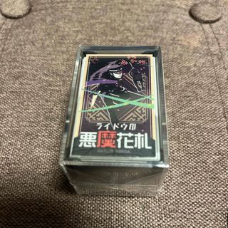 非売品☆佐川急便☆飛脚☆携帯電話用光るアクセサリー☆ストラップの