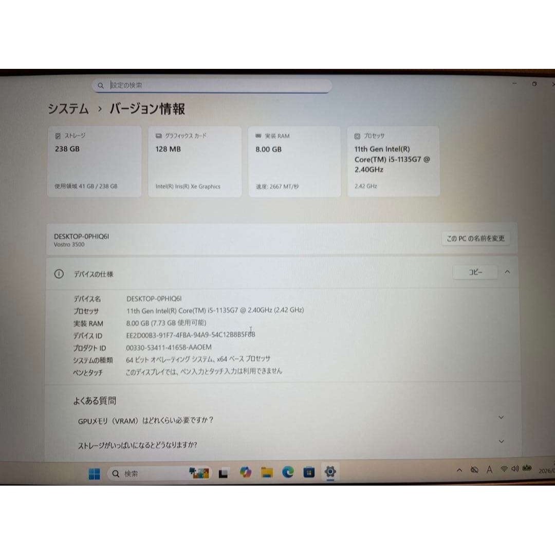 DELL - ☆定番スペック☆ 2021年製 第11世代i5 テンキー DELL VV6の