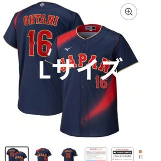 MIZUNO - 2009年WBC 侍ジャパン限定モデル 早い者勝ちの通販 by shuzo