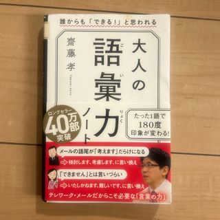 水産大学校 過去問 【 5年分 】の通販 by 購入者13979984's shop｜ラクマ