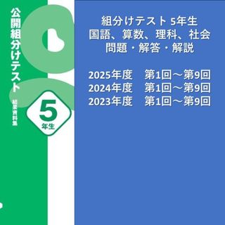 代ゼミ木原太郎の「センタ－英語」ス－パ－テクニックの通販 by 北の