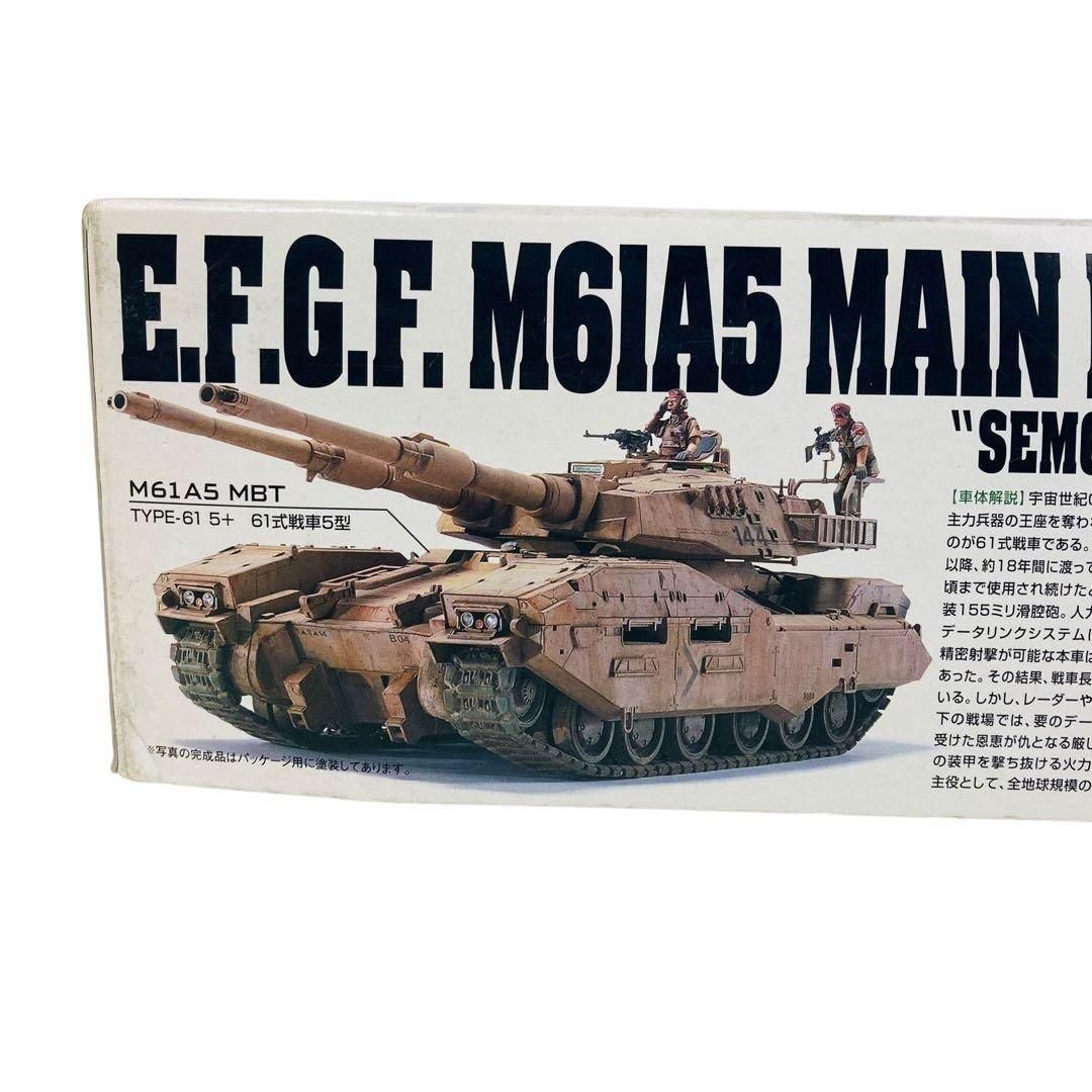絶版 未開封 1/35 地球連邦軍 61式戦車5型 セモベンテ隊 説明書欠品の