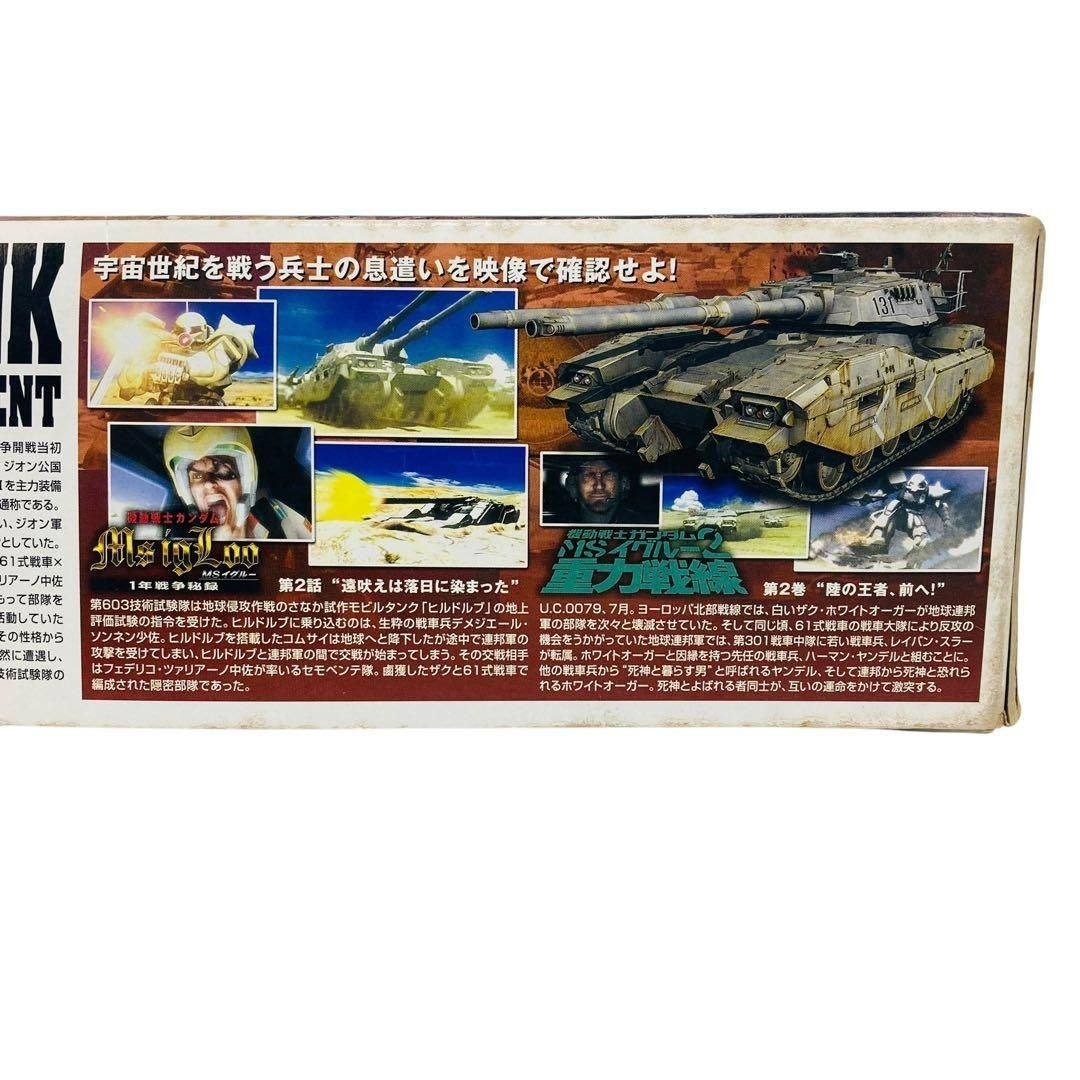 絶版 未開封 1/35 地球連邦軍 61式戦車5型 セモベンテ隊 説明書欠品の