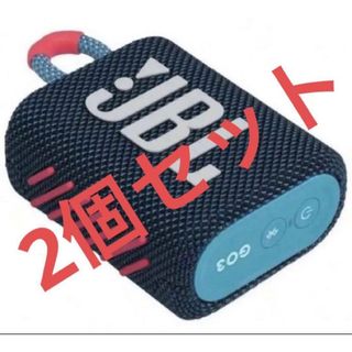 嵐 - 【一番搾りオリジナル 嵐 乾杯 スピーカーセット 】新品