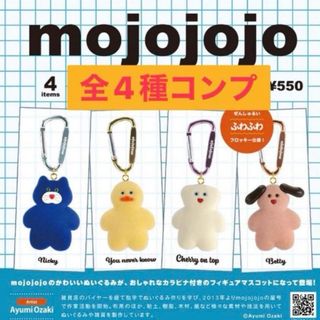 カバヤ くたくたフレンズ2の通販 by となかい's shop｜ラクマ