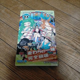 BEYBLADE X 単行本1巻 フルカラー 特装版の通販 by からPARY's shop