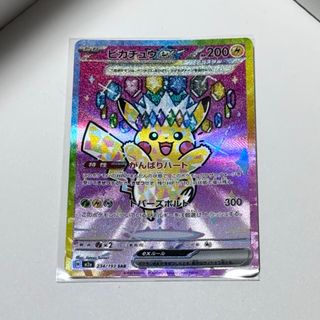 ☆ロックマンエグゼ5 改造カード『プロトバグ』☆の通販 by クモモン's