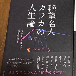 美品】三国志 PHP文庫12冊セット 諸葛孔明 関羽 馬超 孫策 周瑜他の