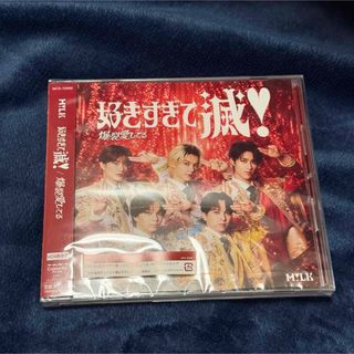 入手困難】SUPER BEAVER「幸福軌道」初回限定版の通販 by ゆーか｜ラクマ