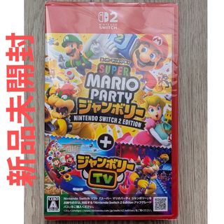 Nintendo Switch - Nintendo Switch ソフト8本 新品未開封の通販 by た