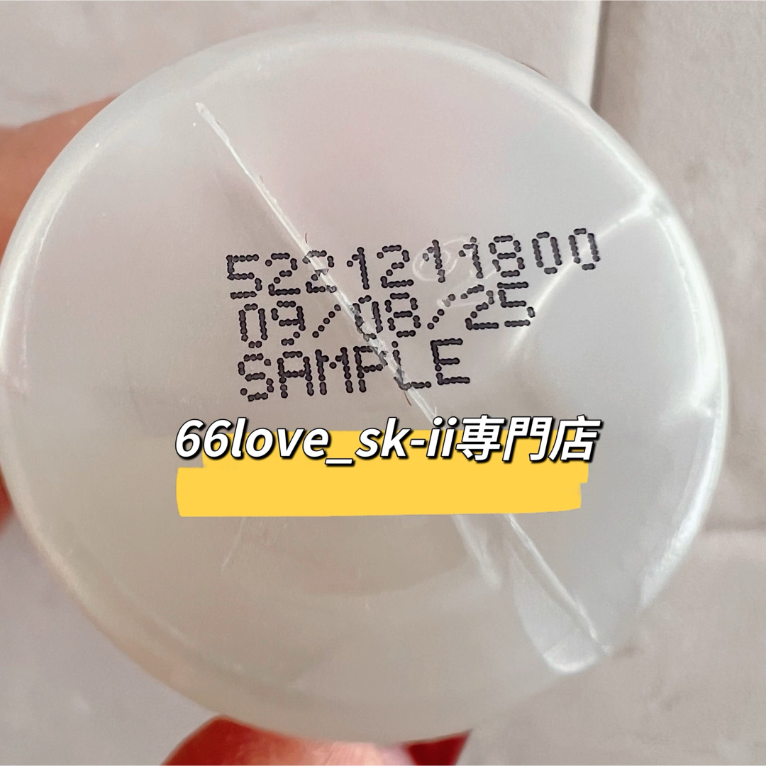 SK-II - 25年8月製 5本 SK-II フェイシャルトリートメントエッセンス