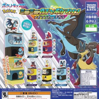 ポケモン - 【25周年記念弾】 ポケモンパン デコキャラシール 10枚
