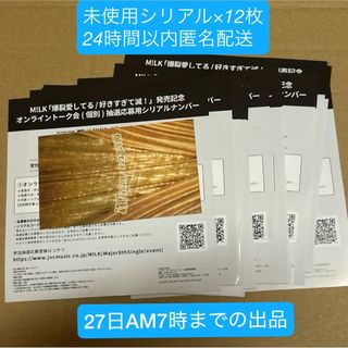 岸明日香 直筆サイン入りチェキ 一点物の通販 by nyami6481's shop｜ラクマ