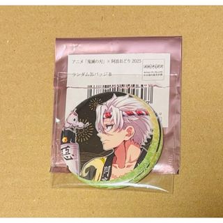 シクフォニ 10万人記念 缶バッジ 全員集合の通販 by gafutaipei's shop