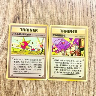 ポケモン - ポケカ ミニスカート 旧裏 マーク有り 2枚(バラOK)の通販