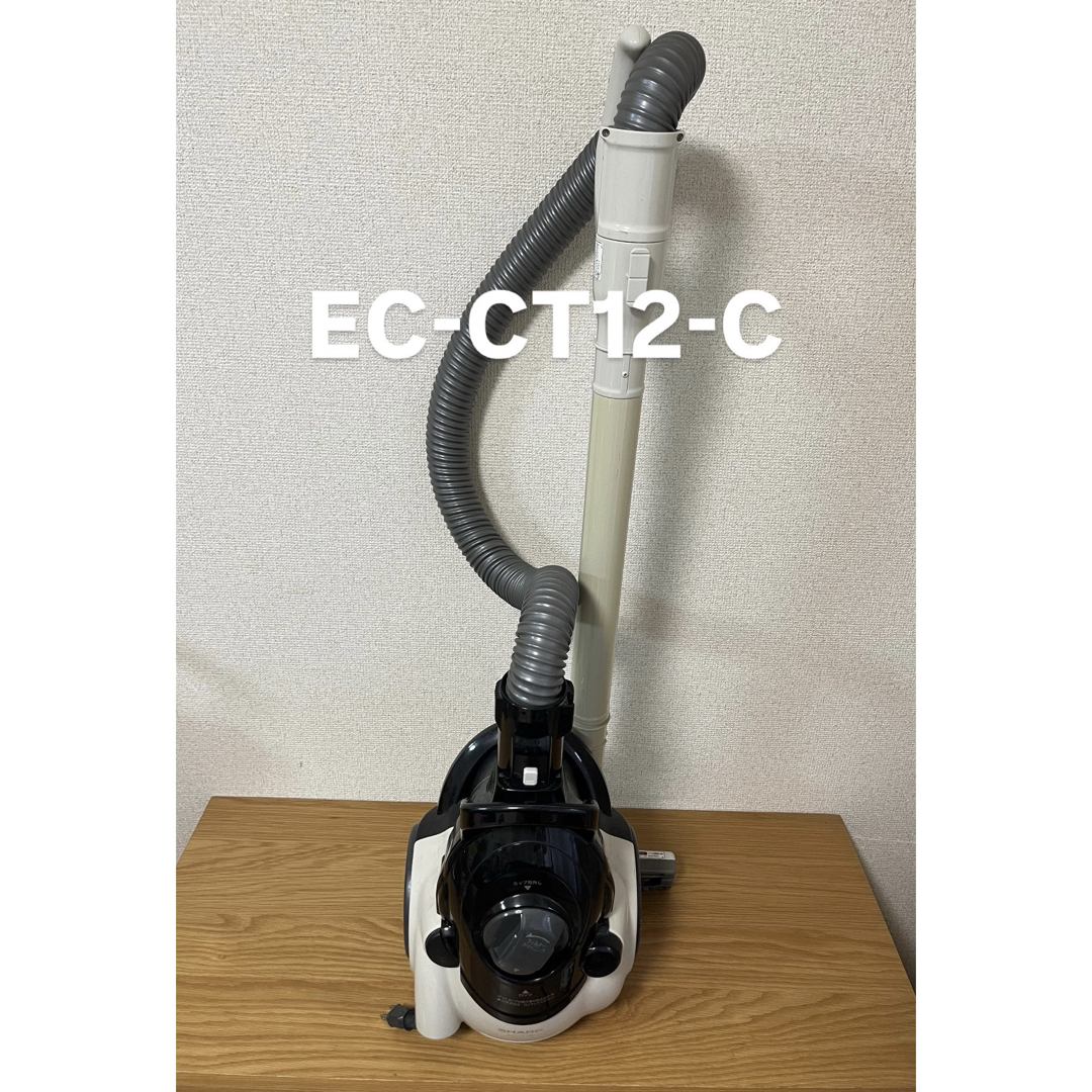 SHARP - SHARP 電気掃除機 EC-CT12-C【消毒/清掃/動作確認済】の通販