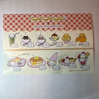 サンエックス - すみっコぐらしshop限定 7周年シーンぬいぐるみ 7色