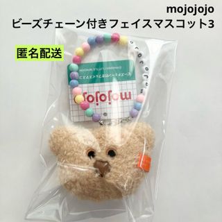 sing a ma jigs シンガマジック 2個セット 未使用の通販 by