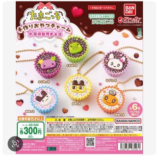 BANDAI - 【希少】妖怪ウォッチ レジェンドメダル零 ブシニャン 零式