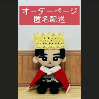 ハンドメイド 目黒蓮のフリマアイテム一覧