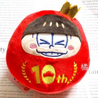 BANPRESTO - ジョジョ ちみっともぬい 花京院典明の通販 by リタ's