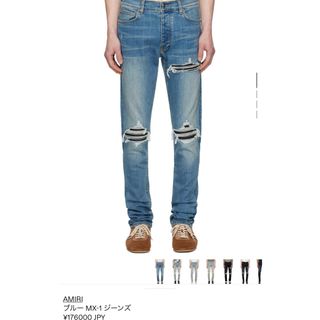 BACK BONE THE BASIS - バックボーン ビンテージ517改 デニム backbone