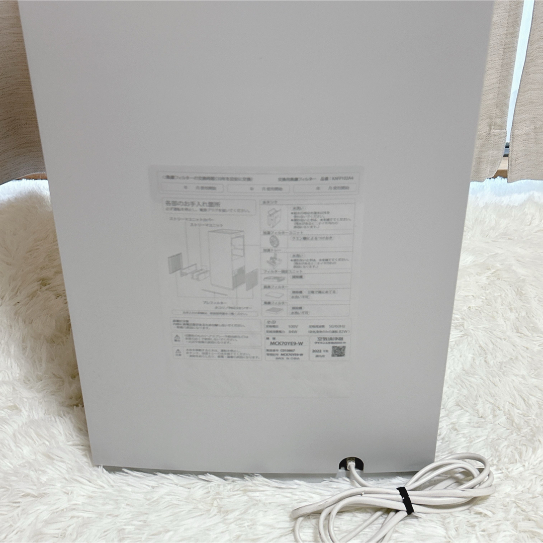 DAIKIN - 未使用級 DAIKIN 加湿器付き空気清浄機 MCK70ZKS-W 2022年製